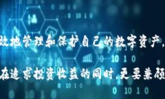 比特币：你真的需要把它