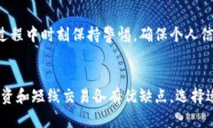   小狐狸钱包：新手必看，