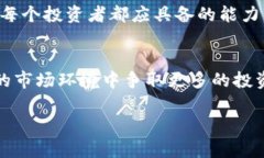 baioti如何在TP钱包中将BT