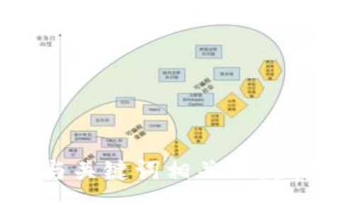 思考一个的，融入与关键词相关的流行词汇或趋势，放进