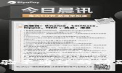 如何解决钱包Token检验不通