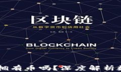 以太坊钱包注册后自动拥