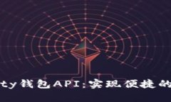 探索以太坊Parity钱包API：