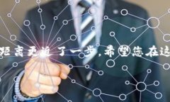 中本聪TP钱包地址怎么获取