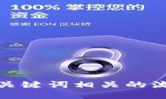 思考一个的，融入与关键