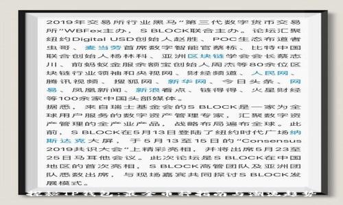 探秘TP钱包：最全币种指南与潮流趋势