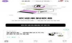 如何查看TP冷钱包余额：简