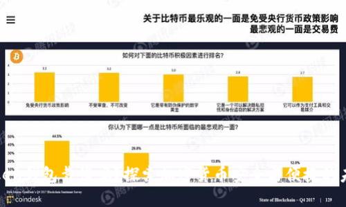 Token钱包靠谱吗？探索加密货币安全与便捷的未来