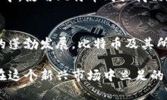 比特币转到钱包：如何安