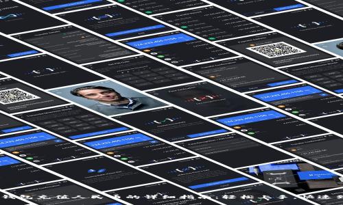 XRP钱包充值人民币的详细指南：轻松上手，快速到账!