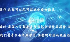   如何找到泰达币钱包登录