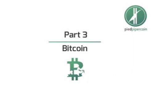 TP钱包风险提示详解：如何安全使用加密货币钱包