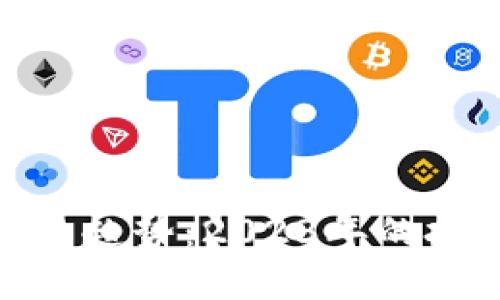 TP钱包价格趋势：2023年的投资新机遇