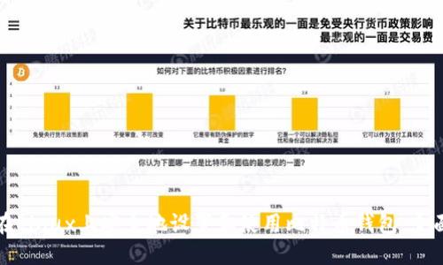 如何在Linux上安全地设置和使用比特币钱包：全面指南
