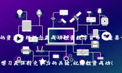   如何将欧易提币到TP钱包