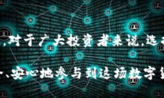 TP冷钱包是什么？如何安全使用？冷钱包, TP冷钱