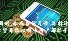 比特币钱包文件找不到？