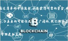 手机OP钱包能借钱吗？探秘