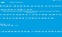 提示：为了确保信息的准