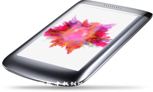 如何在TP钱包中找到Memo功能：实用指南