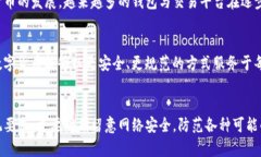 百度如何在TP钱包进行实名