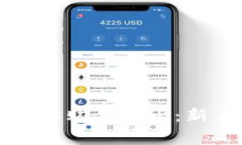 如何在TP钱包中直接购买BNB：新手指南与常见问题