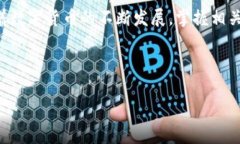 波场钱包里的USDT转账：简