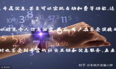 钱包APP是干什么用的在当