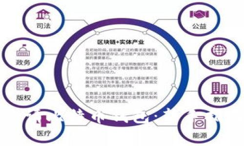 如何一步步申请比特币钱包：新手指南与实用技巧