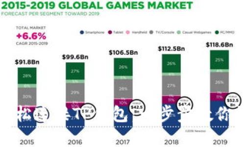 KSwap如何轻松连接TP钱包：一步步教你快速无忧操作