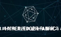 tp钱包提现到交易所的安全