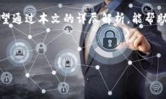 功略如何通过TP钱包在以太