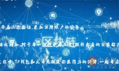   如何通过TP钱包转账至火