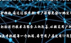 jiaotiTP钱包在大陆的使用情