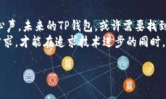 注意：在讨论任何与加密