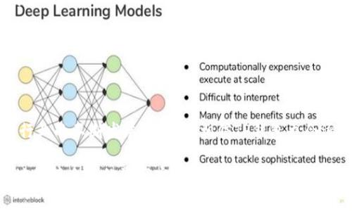 

TP钱包：USDT存放安全性分析

在当今数字货币迅速发展的时代，安全性成为了每一位投资者和用户最为关注的焦点之一。尤其是在选择存储资产的工具时，安全性直接决定了用户资产的安全。而TP钱包，作为一种新兴的数字资产存储工具，以其便捷性和多功能性赢得了不少用户的青睐。本文将深入探讨TP钱包存放USDT的安全性，帮助用户更全面地理解这一数字钱包的优缺点。

TP钱包概述

TP钱包，实际上是一个多币种数字钱包，支持包括比特币、以太坊和USDT等多种数字资产的存储。相较于传统的银行账户，TP钱包支持用户随时随地进行加密货币的存取和交易，这为用户提供了极大的便利。TP钱包的用户界面简单易用，功能设计也相对较为全面，从快速转账到资产管理，都能在一个平台上完成。

USDT是什么？

USDT，全称为Tether，是一种稳定币，其价值通常与法定货币（如美元）挂钩。USDT的设计初衷是为了提供一种稳定的数字货币，使得用户在加密货币波动性极大的市场中，可以拥有一个相对稳定的资产选择。由于其稳定性，USDT被广泛应用于交易所交易、资产避险及转账等场景。

TP钱包的安全性设置

TP钱包为了确保用户资产的安全，采用了一系列的安全措施。首先，TP钱包支持私钥的本地存储。用户的私钥不会被上传至服务器，而是保存在用户的设备上，这样攻击者就难以通过远程手段窃取用户的资产。同时，TP钱包还提供了助记词备份功能，用户在首次创建钱包时，会生成一个助记词，用于资产的恢复。用户应当妥善保管这一助记词，因为丢失之后将无法找回钱包中的资产。

TP钱包存放USDT的优势

首先，TP钱包的操作简单，不需要专业的知识，用户凭借简单的步骤即可完成USDT的存储与管理。此外，TP钱包支持多种充值及提现方式，例如通过银行卡、第三方支付平台等，用户可以根据自己的需求灵活选择。同时，TP钱包还处于不断更新迭代中，不断安全性和用户体验，力求为每位用户提供最优质的服务。

安全风险与建议

尽管TP钱包在安全性上采取了多重措施，但用户仍需时刻保持警惕。数字货币市场的动态性意味着时常会有新的攻击手法出现。例如，社交工程攻击和网络钓鱼都是近年来常见的手段。用户在操作时需谨慎对待一些陌生链接，不轻信来路不明的信息。同时，定期更新钱包的安全设置是个好习惯，例如定期更换密码、启用双重认证等踊跃措施。

用户反馈与真实体验

在众多使用TP钱包存放USDT的用户中，很多人对其便捷性和操作简易性表示赞赏。许多用户提到，尤其对于刚接触数字货币的新人来说，TP钱包确实是在存储USDT等数字资产方面比较友好的选择。那么，在实际操作中，用户的反馈又是怎样的呢？

例如，有用户反映在使用TP钱包进行USDT存取过程中，体验较为顺畅，很少碰到卡顿现象。而在安全性方面，用户也表示对TP钱包的安全保障措施感到放心。但与此同时，也有用户反映在某些情况下，钱包的技术支持响应不够迅速，可能在遇到问题时需要花费时间等待解决。

总结与未来展望

综合来看，TP钱包在USDT的存放安全性上，具备一定的优势与保障。然而，用户在使用时也必须提升自身的安全意识，避免因个人操作不当而造成资产损失。随着数字货币行业的不断发展和进步，相信TP钱包也会逐渐完善其安全功能与用户体验，未来将为更广大的用户群体提供更加安全、便捷的数字资产管理方案。

总之，TP钱包在存放USDT方面的安全性，源于其合理的设计、用户友好的操作流程以及多重的安全措施。不过，在数字货币的领域，一切都充满了变数，保持警惕，才能更好地保障自己的资产安全。

TP钱包, USDT, 数字货币, 安全性, 稳定币/guanjianci