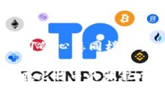 比特币钱包无法交易？这