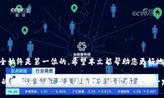 ziwaizhi如何将TP钱包添加到