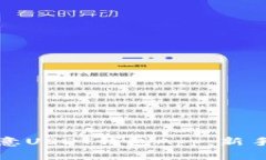 如何轻松下载安装欧意U