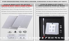 纽约钱包Token发布会：引领