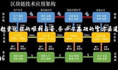 钱包USDT的真假识别指南：