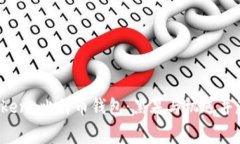 全面解析 PlusToken 比特币钱