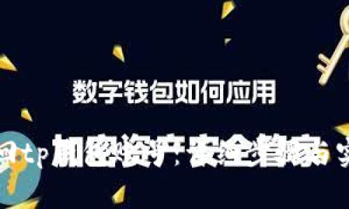 如何找回tp钱包账号：详细步骤与实用技巧