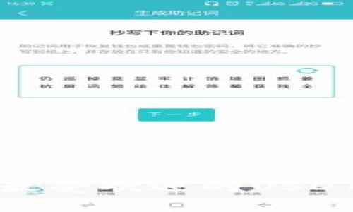 全面解读：2023年最受欢迎的USDT钱包，你选对了吗？