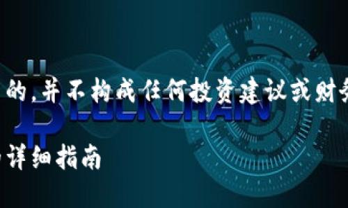 请注意：此处生成的内容仅用于提供信息和学习目的，并不构成任何投资建议或财务建议。以下内容也不含有真实的狗狗币钱包信息。

如何创建和使用狗狗币纸钱包：生成两个二维码的详细指南