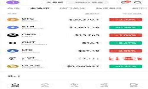 转账教程：如何将Pig币转移到TP钱包中

轻松转移Pig币到TP钱包的全攻略
