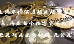 区块链钱包平台的全面解