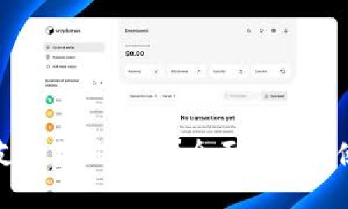 TP钱包支持狗狗币吗？全面解析与使用指南