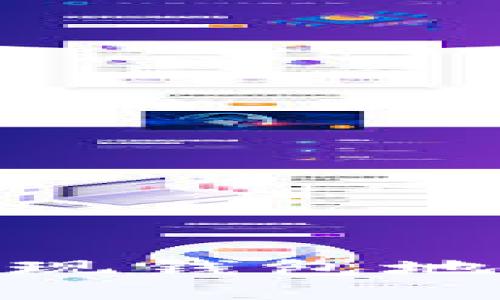 如何查找USDT提现钱包地址：新手必看指南