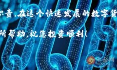 如何在TP钱包中轻松兑换